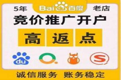 案例分析：托管竞价SEM助力企业品牌提升