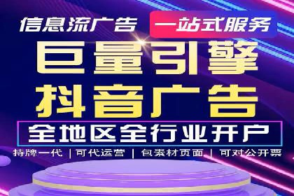 创新型信息流广告推广模式实践分享